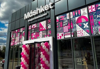 Mashket завойовує Київський ринок: стратегії успіху нової мережі