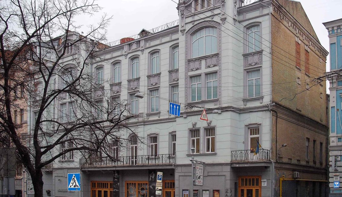 Київський національний академічний Молодий театр