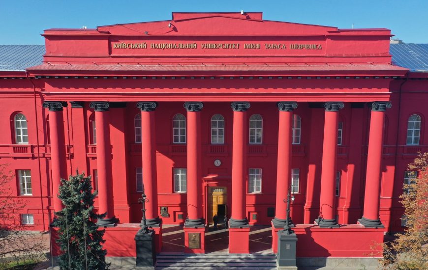 Київські університети — лідери освіти в Україні: рейтинг 2025 року