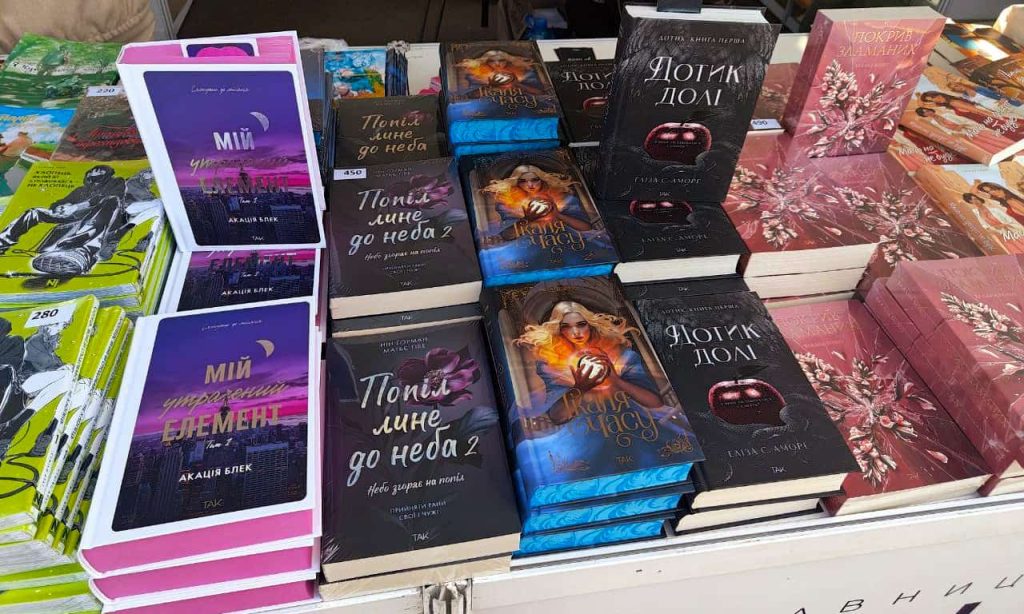 Фестиваль Книжкова країна Плодова