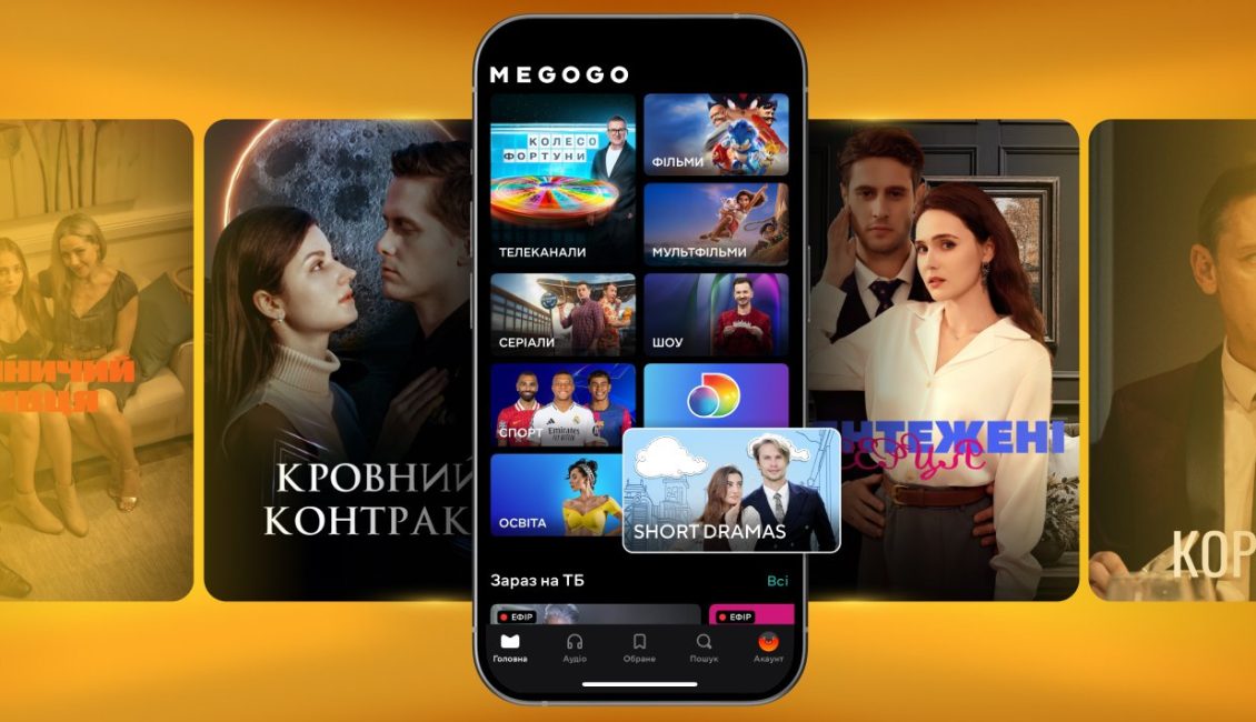 TikTok-серіали: новий Netflix для українців