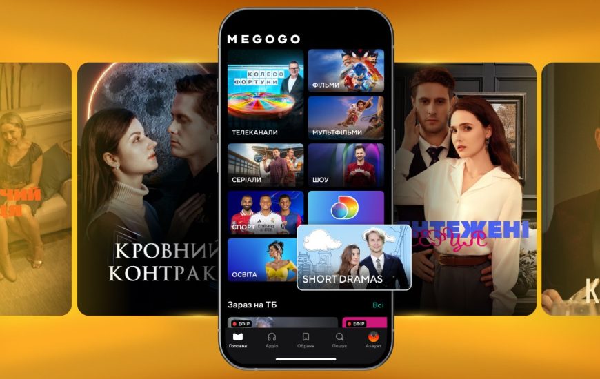TikTok-серіали: новий Netflix для українців