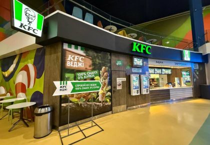 У Києві відкрився перший вегетаріанський KFC