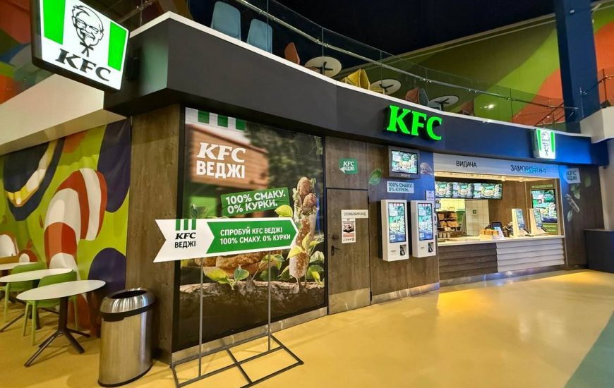 У Києві відкрився перший вегетаріанський KFC