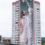 Мурал «Вільна»