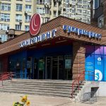 У Києві закривається мережа супермаркетів «Континент»