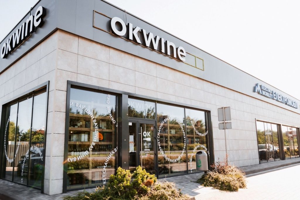 Де можна приєднатися до команди OKWINE