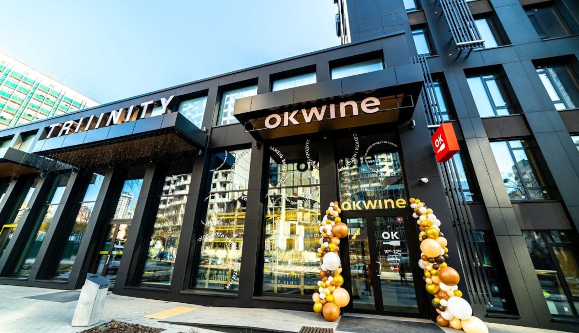 Як OKWINE створює атмосферу смаку та відкриває кар’єрні можливості
