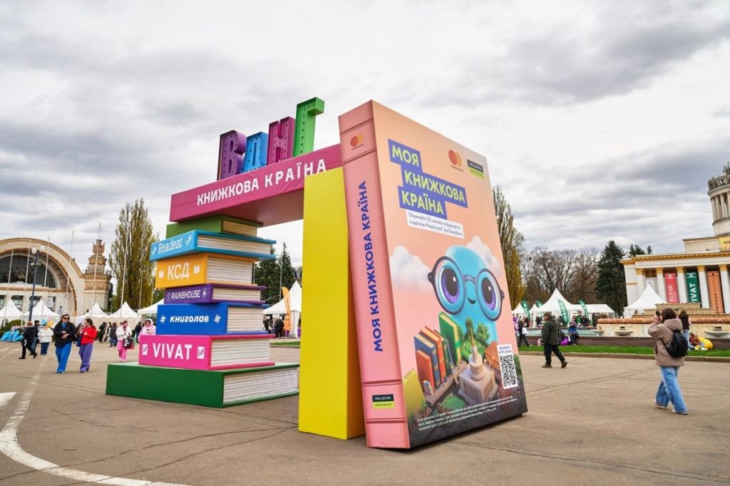 Книжкова Країна на ВДНГ: Атмосфера, в якій хочеться залишитися