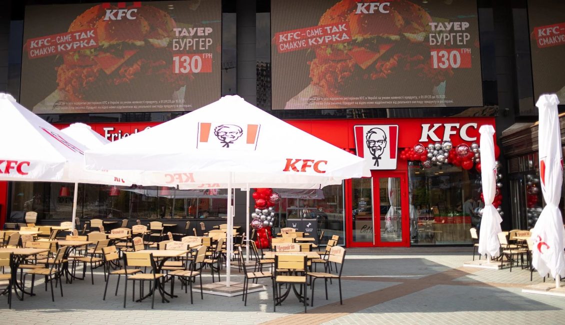 KFC і Київ: як американський фастфуд став частиною міста
