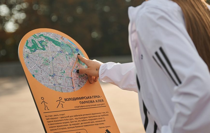 У Києві запустили спортивно-культурні маршрути з AR і VR