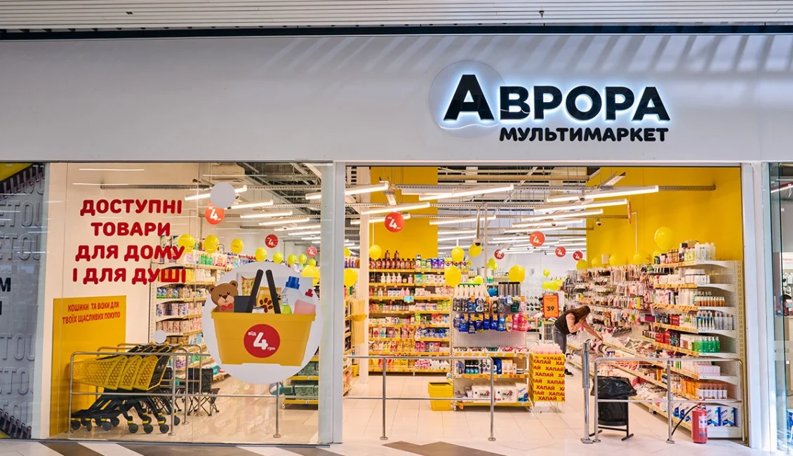 «Аврора»: як мережа магазинів стала технологічним гігантом