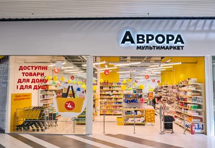 «Аврора»: як мережа магазинів стала технологічним гігантом